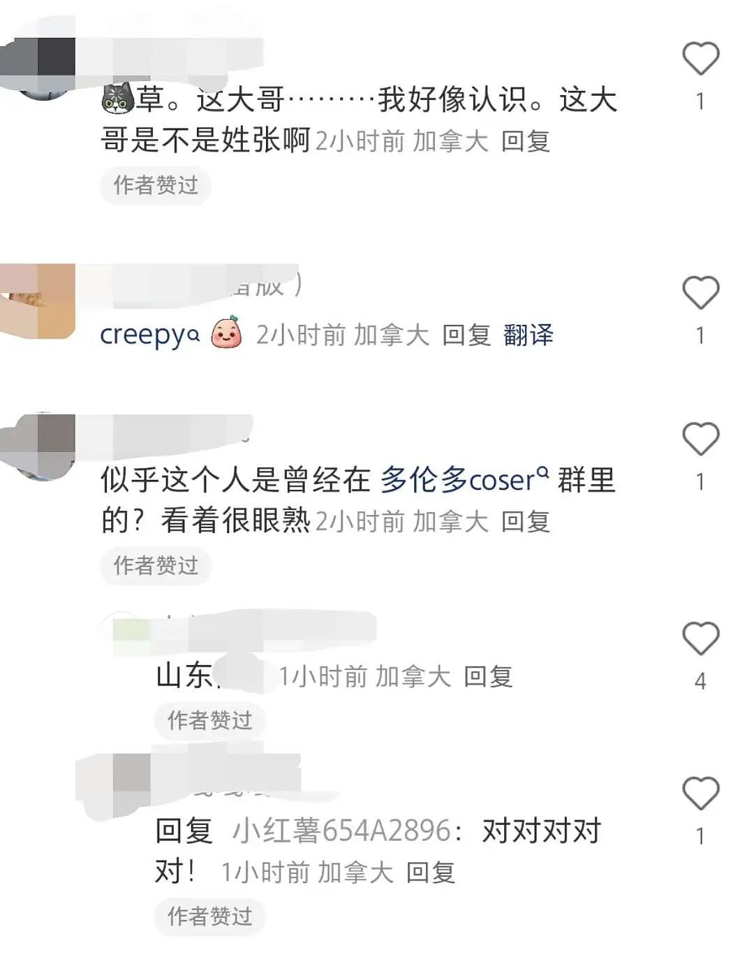 华人大叔穿粉色迷你裙开校车接娃，场面辣眼睛，家长崩溃对峙！多名华人指认：认识他…（组图） - 9