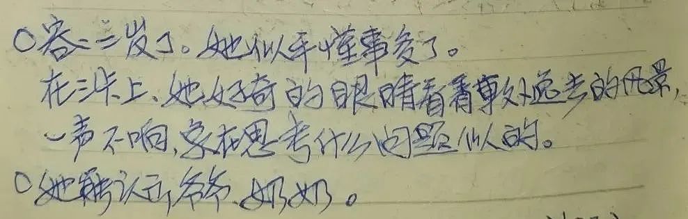 他去世了，留下几十箱秘密（组图） - 26