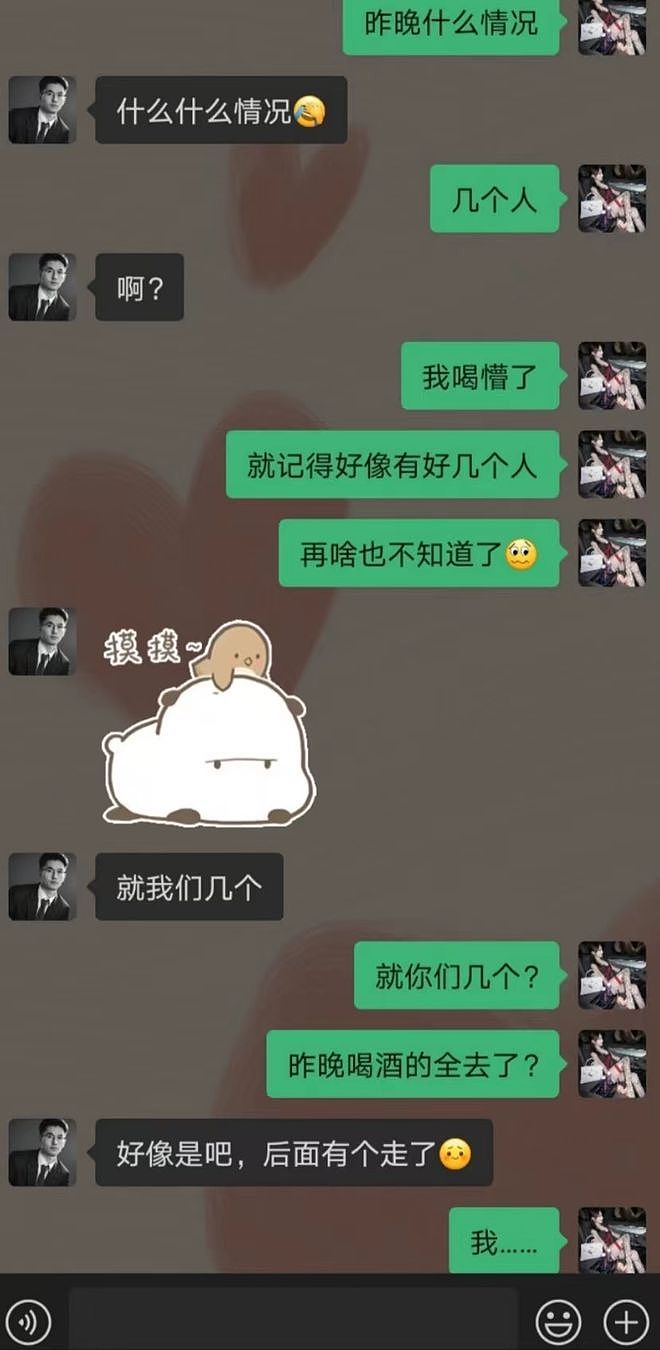 太狗血！网红自曝为男友升职陪睡客户，一次取悦15人！男友实锤：她自愿且喜欢！大尺度聊天记录曝光（组图） - 4