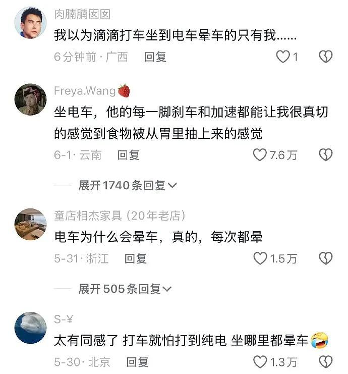 【爆笑】在男朋友脖子上发现粉色的美甲片？说是不小心弄到的，我该信么（组图） - 20