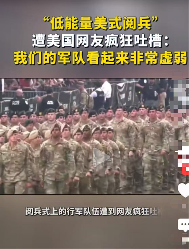 砸了！川普生日办阅兵全美大乱，遍地抗议示威！强硬下令：扩大驱逐行动（组图） - 2