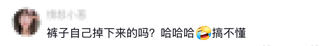 “婚内出轨变成纯爱战士?”福建男子这个新闻,我看不懂了…(组图) - 9
