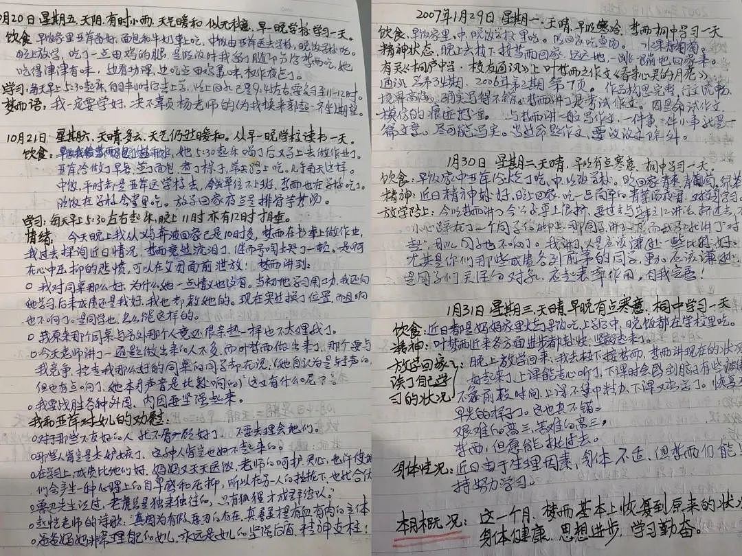 他去世了，留下几十箱秘密（组图） - 33