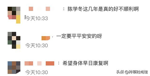 作品全下架+严重车祸：陈学冬的逆袭何时到来？（组图） - 3