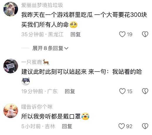 【爆笑】在男朋友脖子上发现粉色的美甲片？说是不小心弄到的，我该信么（组图） - 15