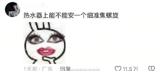 【爆笑】在男朋友脖子上发现粉色的美甲片？说是不小心弄到的，我该信么（组图） - 11