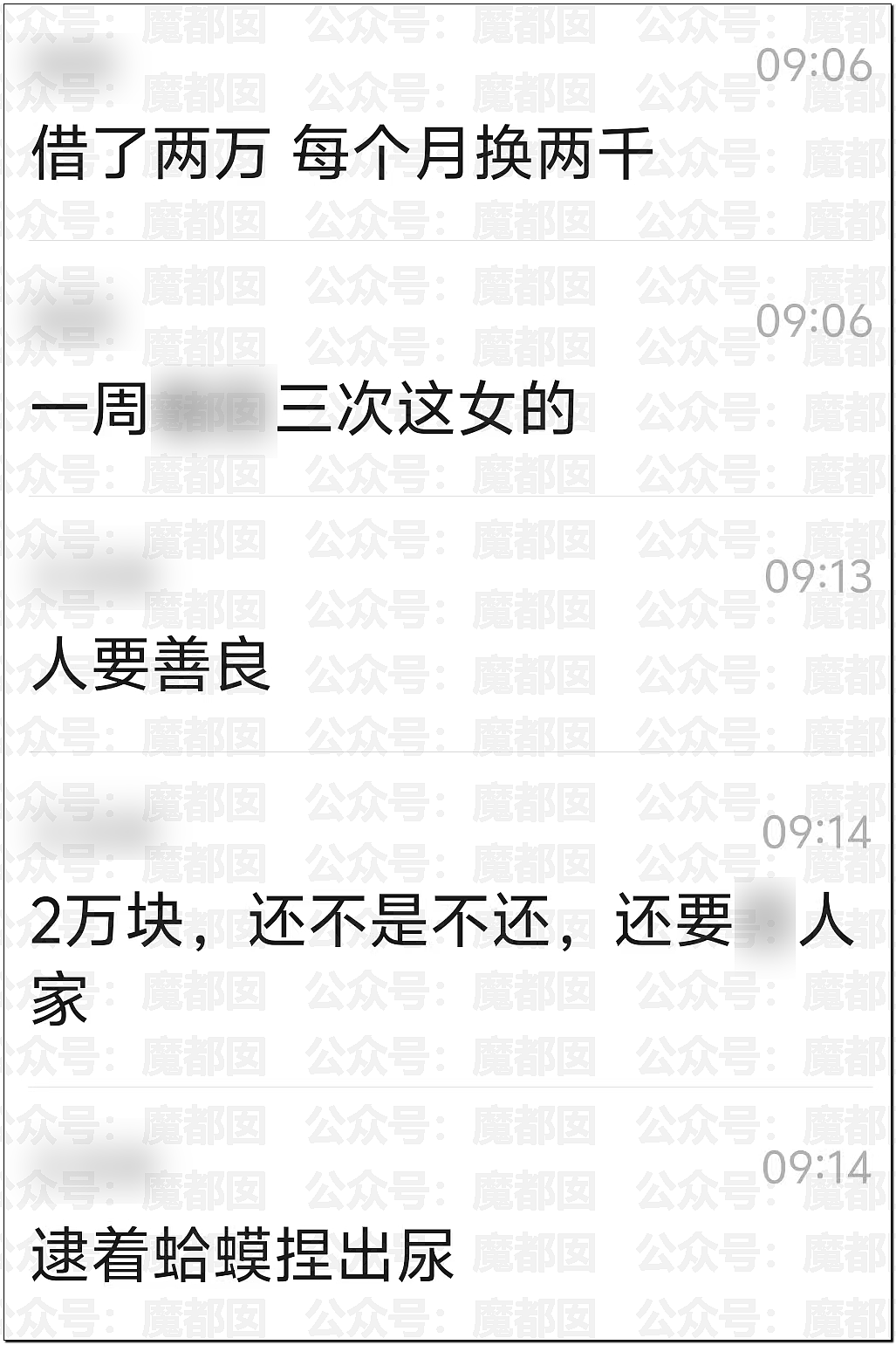 震怒！网传超美舞蹈女生被爆借贷拍裸照并被要求…必须警惕！（组图） - 12