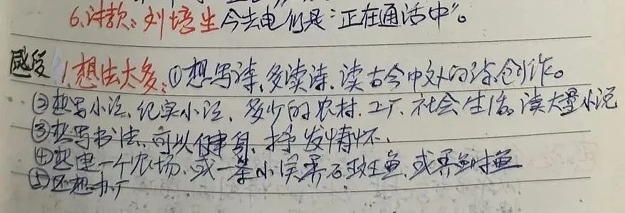他去世了，留下几十箱秘密（组图） - 21