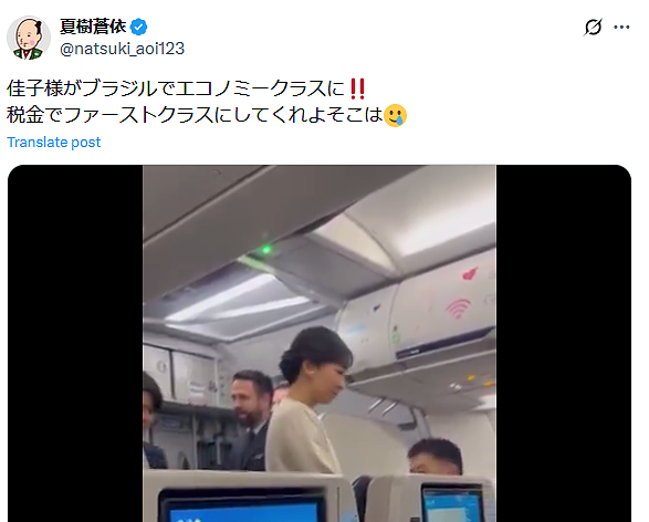 日本最美公主出国坐经济舱被偷拍，“睡颜照”全网疯传！网友心疼：花税金让她坐头等舱（组图） - 4