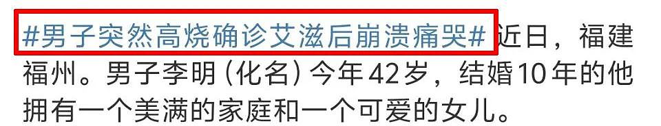 “婚内出轨变成纯爱战士?”福建男子这个新闻,我看不懂了…(组图) - 3