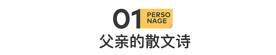 他去世了，留下几十箱秘密（组图） - 3