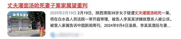 “婚内出轨变成纯爱战士?”福建男子这个新闻,我看不懂了…(组图) - 11