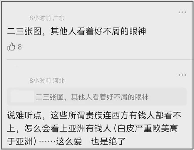 李湘又被吐槽崇洋媚外，观看英国马球赛到处合照，评论区控不住了（组图） - 12