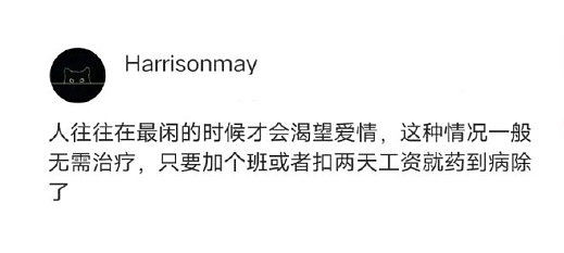【爆笑】男朋友每次转账都是5201，是为什么？网友无语：分手全得还回去！（组图） - 5