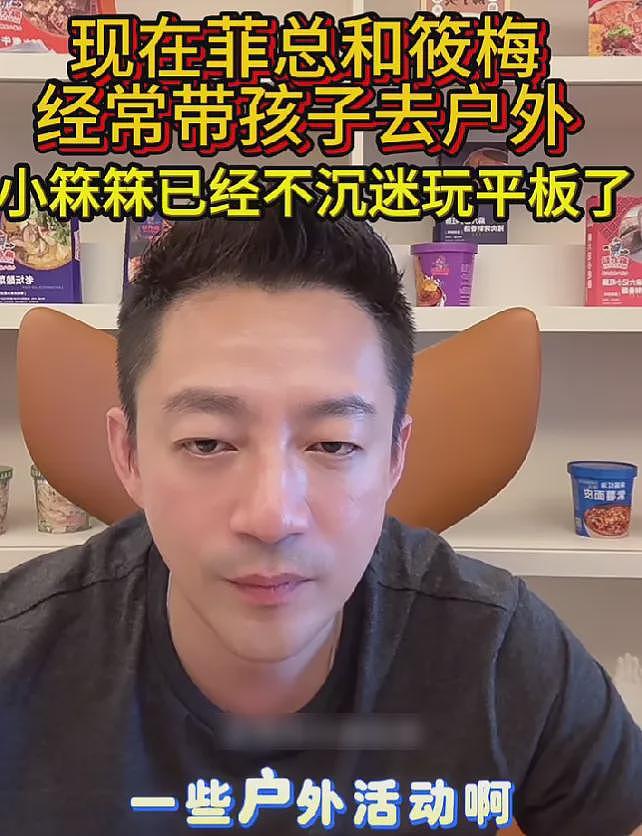 汪小菲谈孩子一脸幸福，大S离世半年孩子变化大，会学习脾气变好（组图） - 16