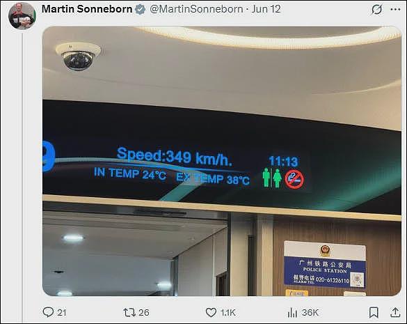 这是梦吗？”欧洲议员分享中国高铁之旅，外国网友惊了（组图） - 2