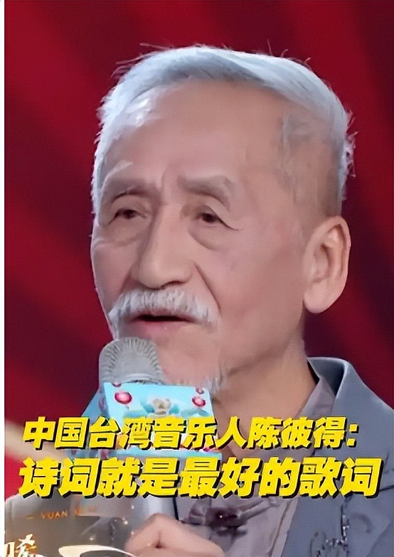 华语乐坛泰斗陈彼得去世,曾唱《阿里巴巴》红极一时,众星发文哀悼(组图) - 26