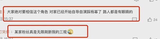 事实证明，杨幂和赵丽颖的明争暗斗，才刚刚开始（组图） - 1
