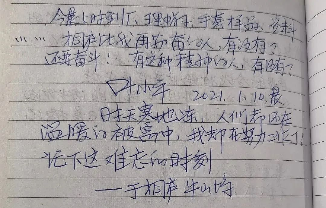 他去世了，留下几十箱秘密（组图） - 20