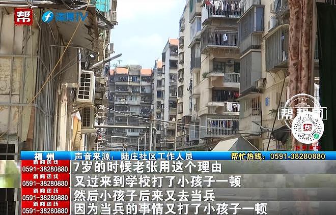 两套房换一声“爸爸”？七旬父亲弥补儿子遭拒，社区员工透露（组图） - 5