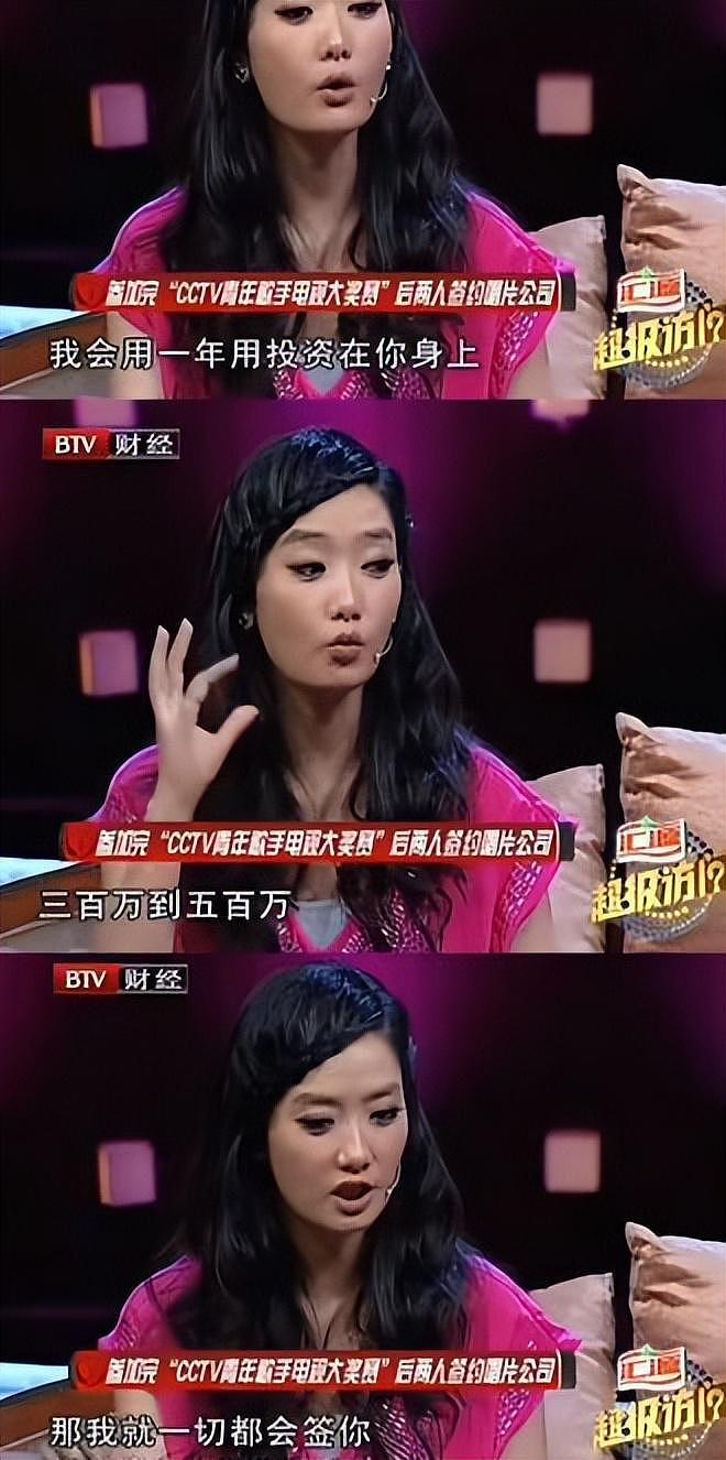 一波未平一波又起!手表事件没完,曾毅再迎坏消息,凤凰传奇悬了(组图) - 11