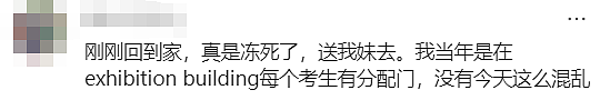 “大部分家庭会失望!”墨尔本数千牛娃家庭“集体赴考”,孩子直呼题太难(组图) - 7
