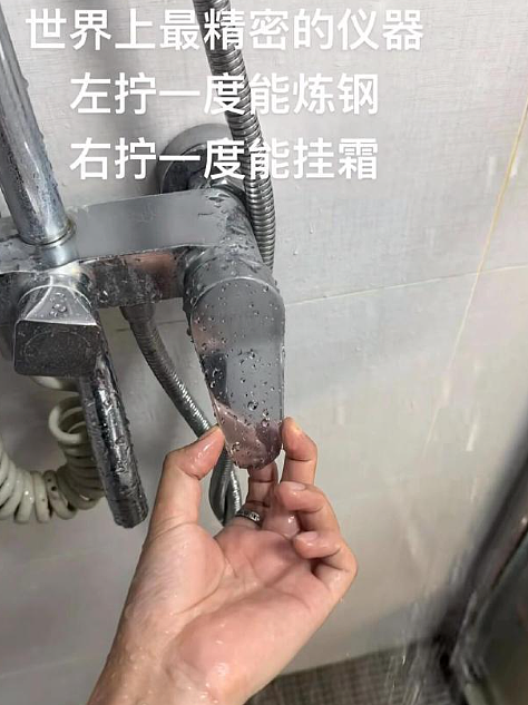 【爆笑】在男朋友脖子上发现粉色的美甲片？说是不小心弄到的，我该信么（组图） - 8