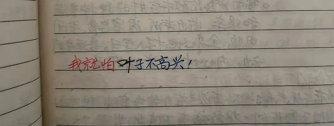 他去世了，留下几十箱秘密（组图） - 37