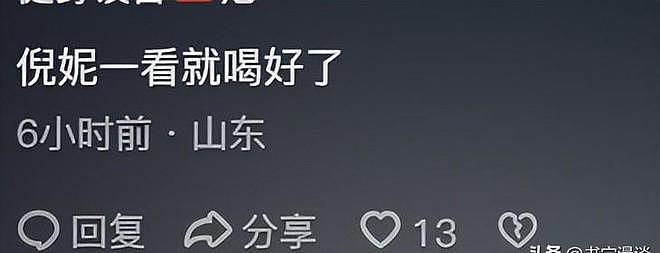黄渤、倪妮、雷佳音深夜聚餐,3人喝到凌晨1点,倪妮纯素颜好漂亮(组图) - 5