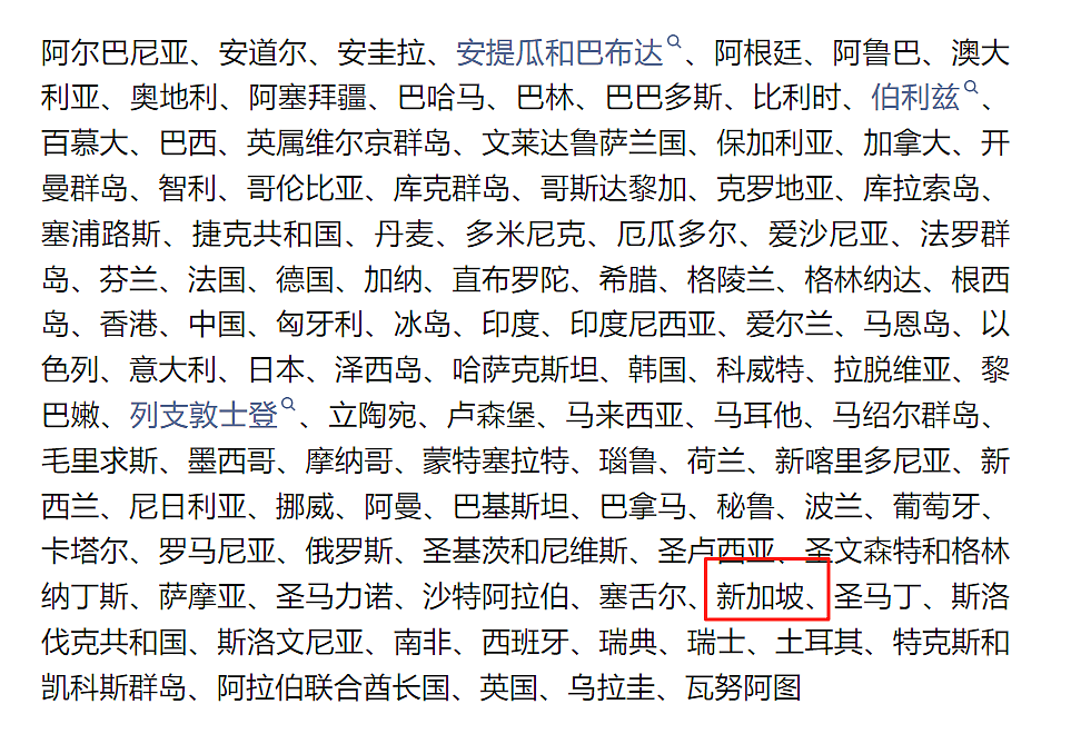 华人在新加坡收入未申报纳税将被重罚！已有人缴140万罚金、超百万账户信息被查...（组图） - 11