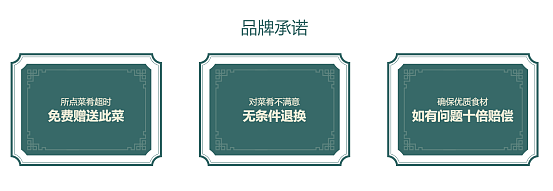 安徽草根大厨，干出100亿市值，秘诀只有4个字（组图） - 14