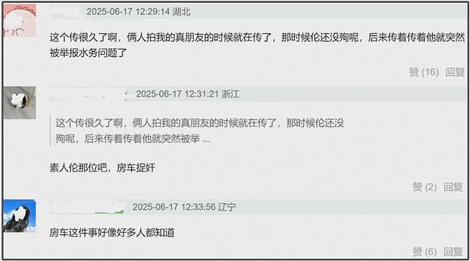 李心月爆料黄晓明离婚原因，baby婚内出轨，还牵扯到劣迹艺人邓某（组图） - 12