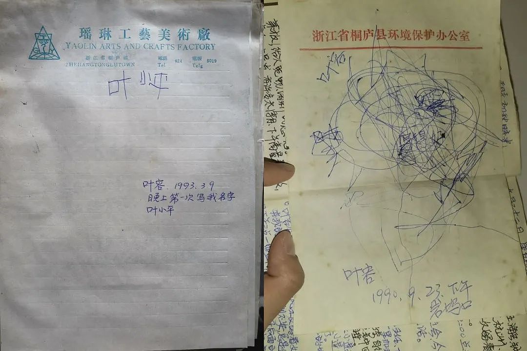 他去世了，留下几十箱秘密（组图） - 7