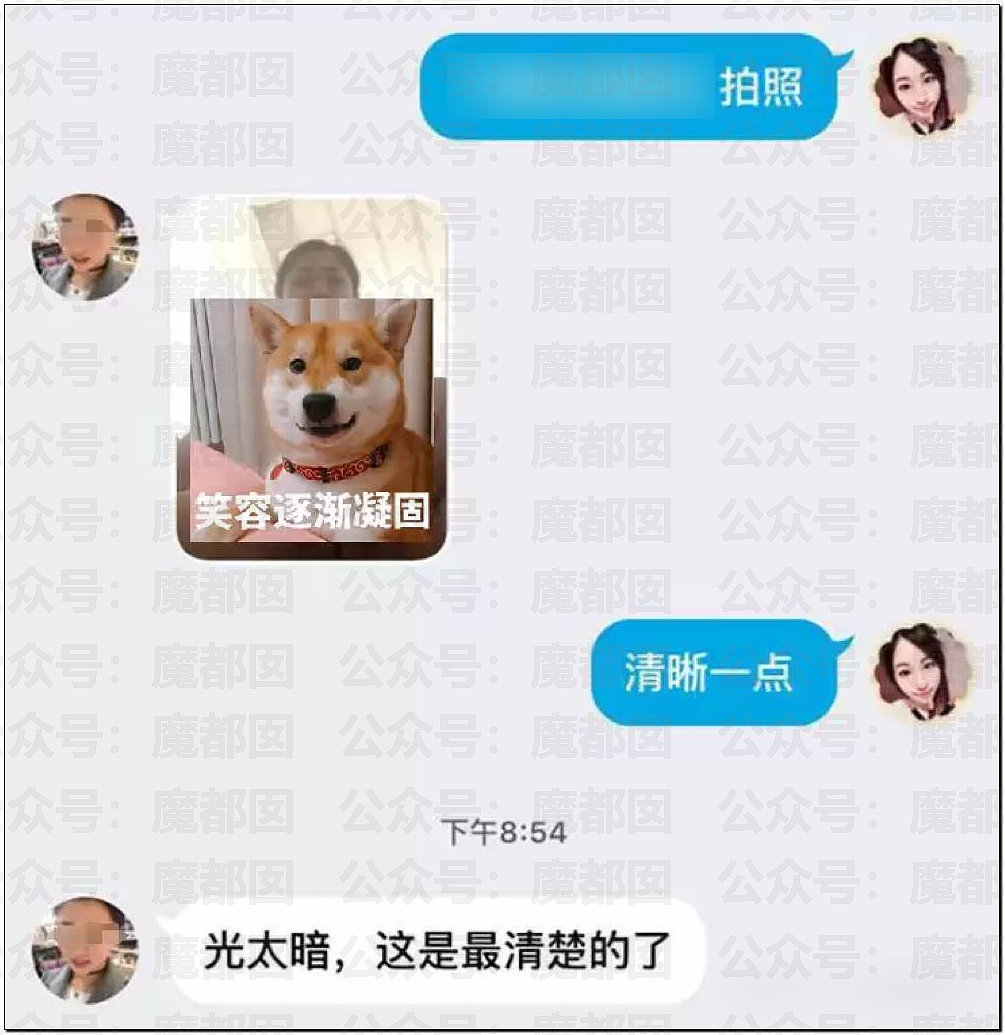 震怒！网传超美舞蹈女生被爆借贷拍裸照并被要求…必须警惕！（组图） - 17