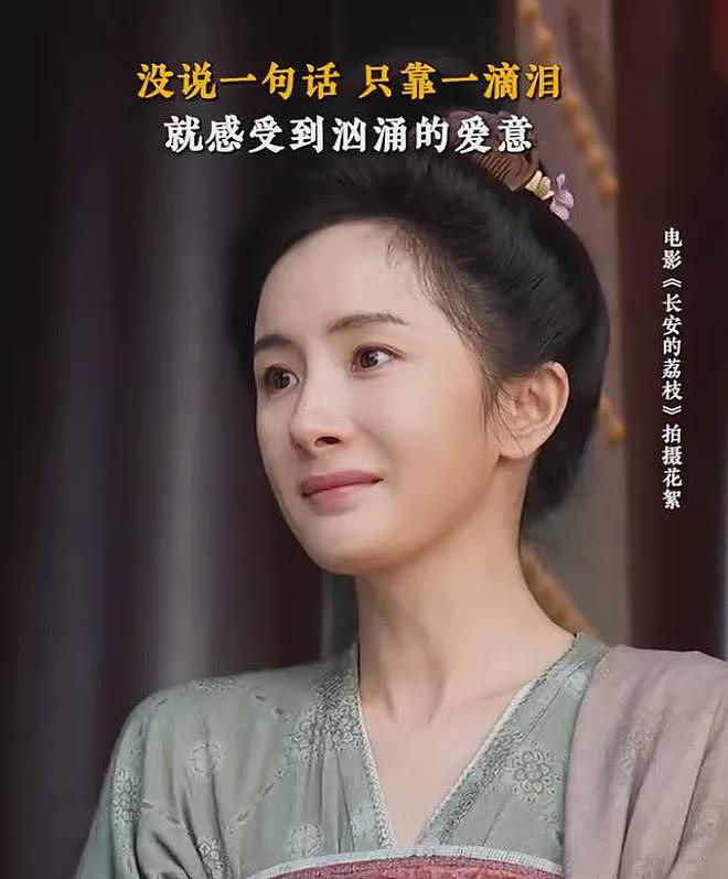 事实证明，杨幂和赵丽颖的明争暗斗，才刚刚开始（组图） - 8