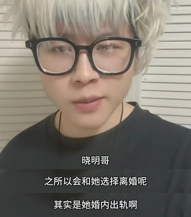 李心月爆料黄晓明离婚原因，baby婚内出轨，还牵扯到劣迹艺人邓某（组图） - 10