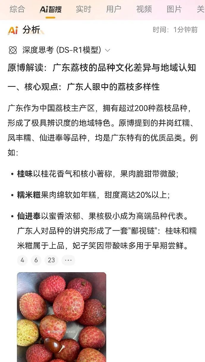 【爆笑】男朋友每次转账都是5201，是为什么？网友无语：分手全得还回去！（组图） - 30