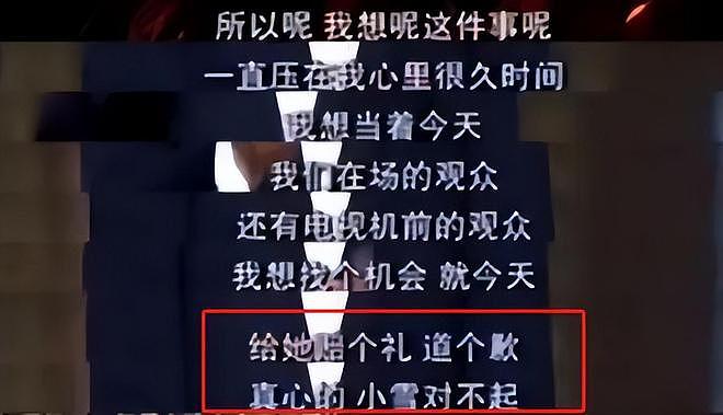 一波未平一波又起!手表事件没完,曾毅再迎坏消息,凤凰传奇悬了(组图) - 9