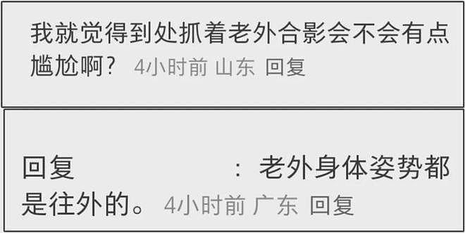李湘又被吐槽崇洋媚外，观看英国马球赛到处合照，评论区控不住了（组图） - 10