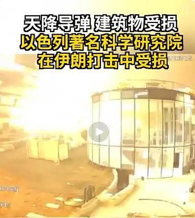 空袭中的以色列中国留学生:在防空洞睡了两晚,频频被防空警报惊醒(组图) - 2