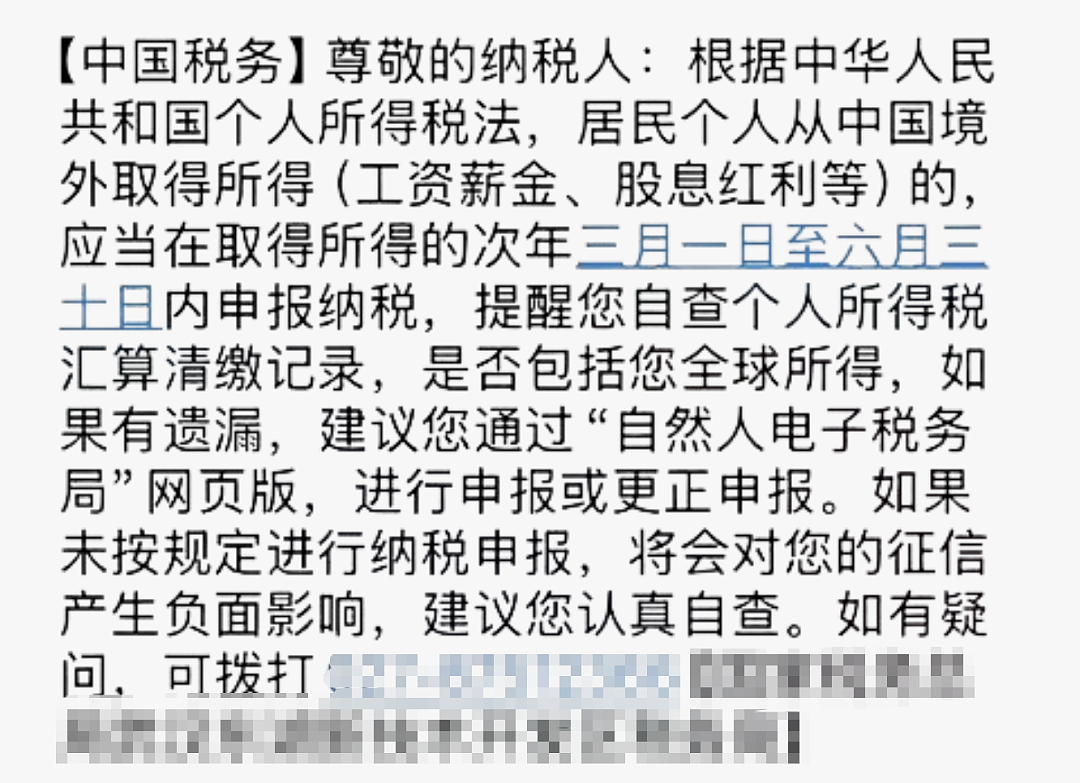 华人在新加坡收入未申报纳税将被重罚！已有人缴140万罚金、超百万账户信息被查...（组图） - 5
