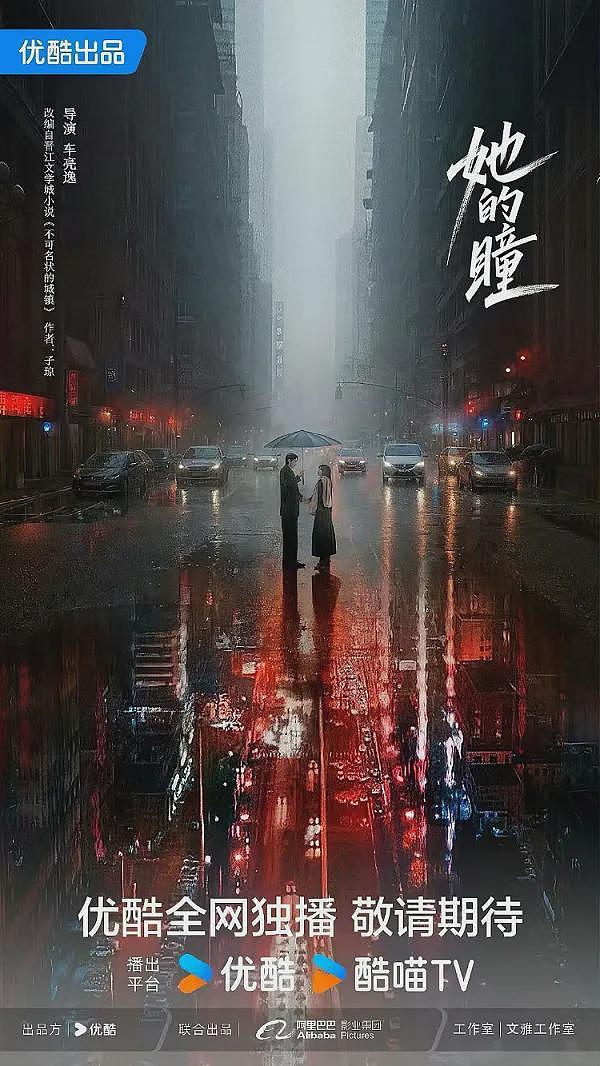 剧组白象居拍戏用激光笔清场致游客眼睛受伤，街道办：已约谈，要求不能扰民（组图） - 3