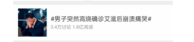 “婚内出轨变成纯爱战士?”福建男子这个新闻,我看不懂了…(组图) - 2
