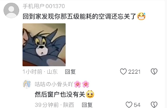 【爆笑】在男朋友脖子上发现粉色的美甲片？说是不小心弄到的，我该信么（组图） - 13