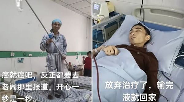 跳“抗癌舞”爆红!大陆抗癌网红突传病逝仅32岁(图) - 1