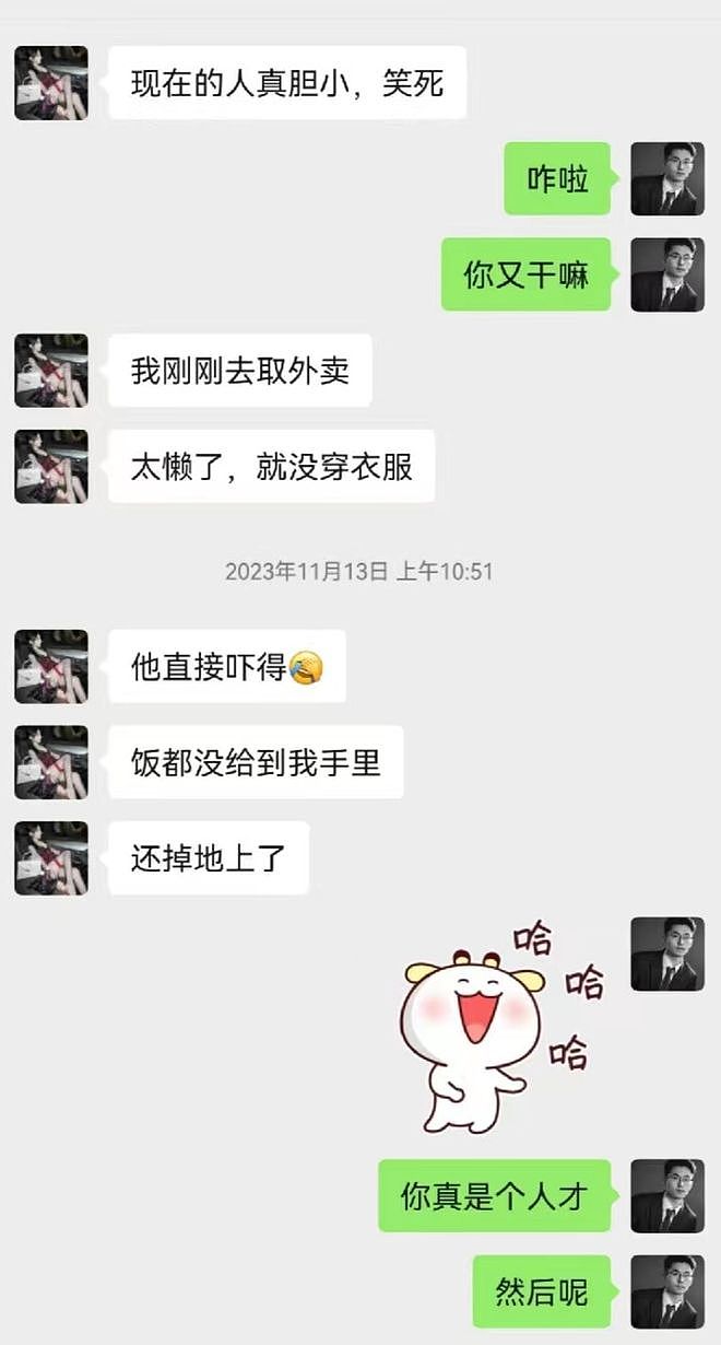 太狗血！网红自曝为男友升职陪睡客户，一次取悦15人！男友实锤：她自愿且喜欢！大尺度聊天记录曝光（组图） - 10