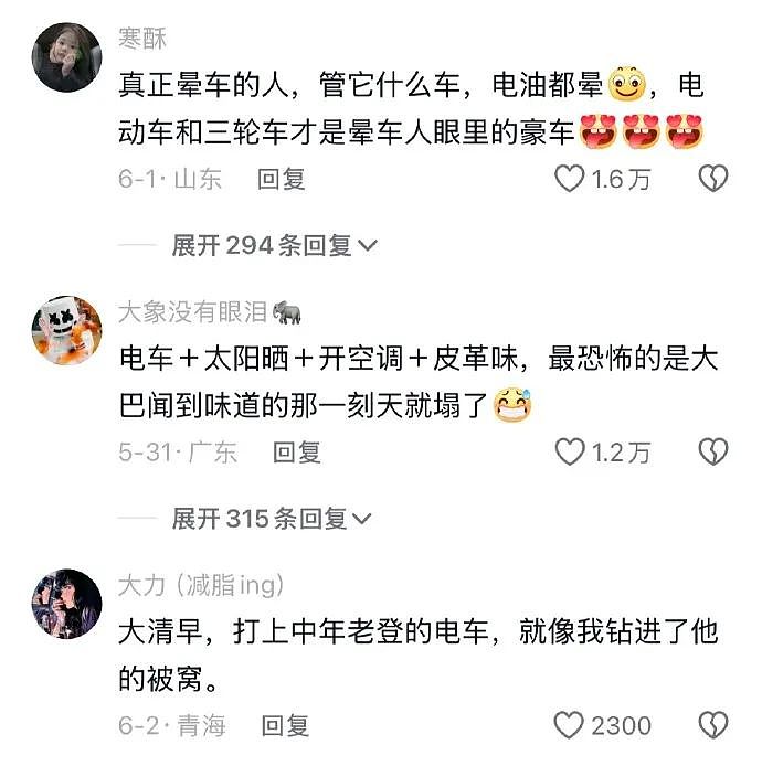 【爆笑】在男朋友脖子上发现粉色的美甲片？说是不小心弄到的，我该信么（组图） - 21
