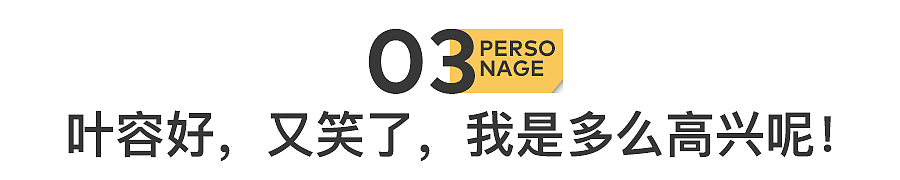 他去世了，留下几十箱秘密（组图） - 23