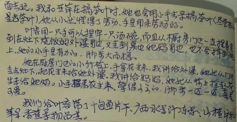 他去世了，留下几十箱秘密（组图） - 27