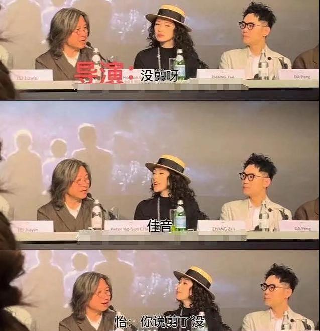 这一次，突然“变了面相”的章子怡，给所有离异女星“提了个醒”（组图） - 14